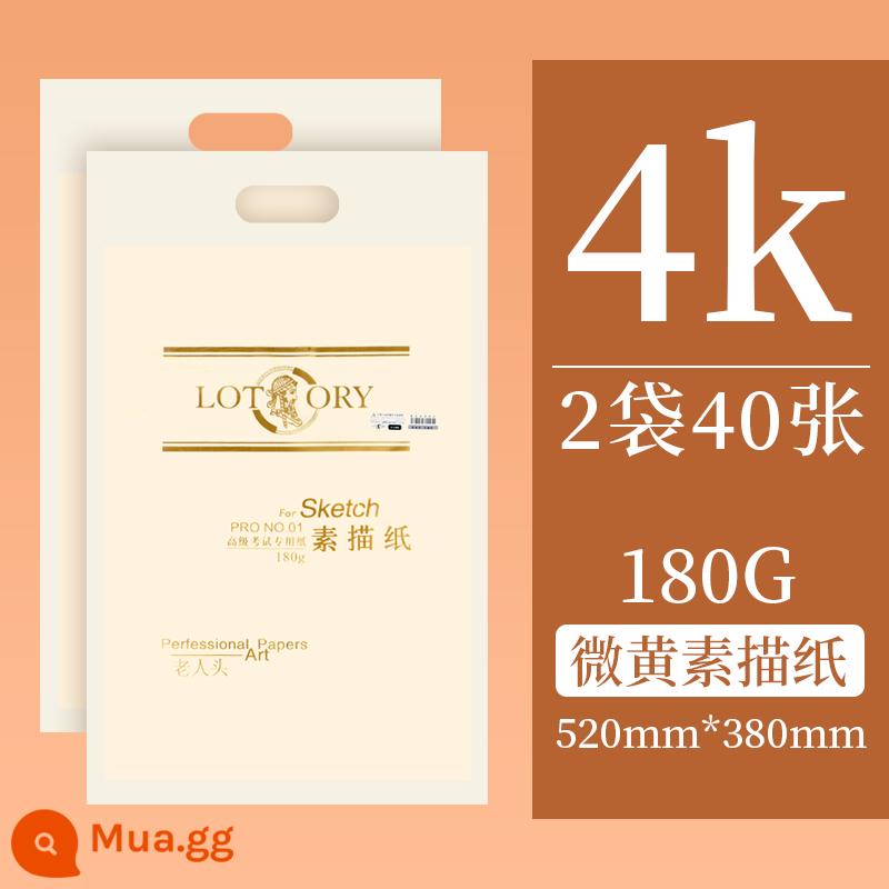 Giấy phác thảo thương hiệu đầu ông già Giấy bột màu 4k 8 mở giấy phác thảo Sinh viên mỹ thuật 8k chuyên nghiệp đặc biệt 4 mở giấy mỹ thuật giấy vẽ chì nửa mở đầy đủ mở giấy màu vàng giấy vẽ vàng nhạt 2k2 mở bốn tám mở - 40 tờ-180g[4k] giấy phác thảo màu vàng