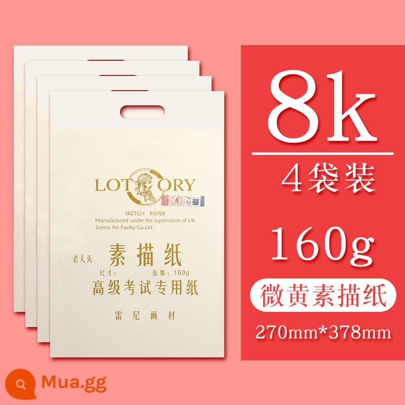 Giấy phác thảo thương hiệu đầu ông già Giấy bột màu 4k 8 mở giấy phác thảo Sinh viên mỹ thuật 8k chuyên nghiệp đặc biệt 4 mở giấy mỹ thuật giấy vẽ chì nửa mở đầy đủ mở giấy màu vàng giấy vẽ vàng nhạt 2k2 mở bốn tám mở - 80 tờ giấy phác thảo [8k] màu vàng