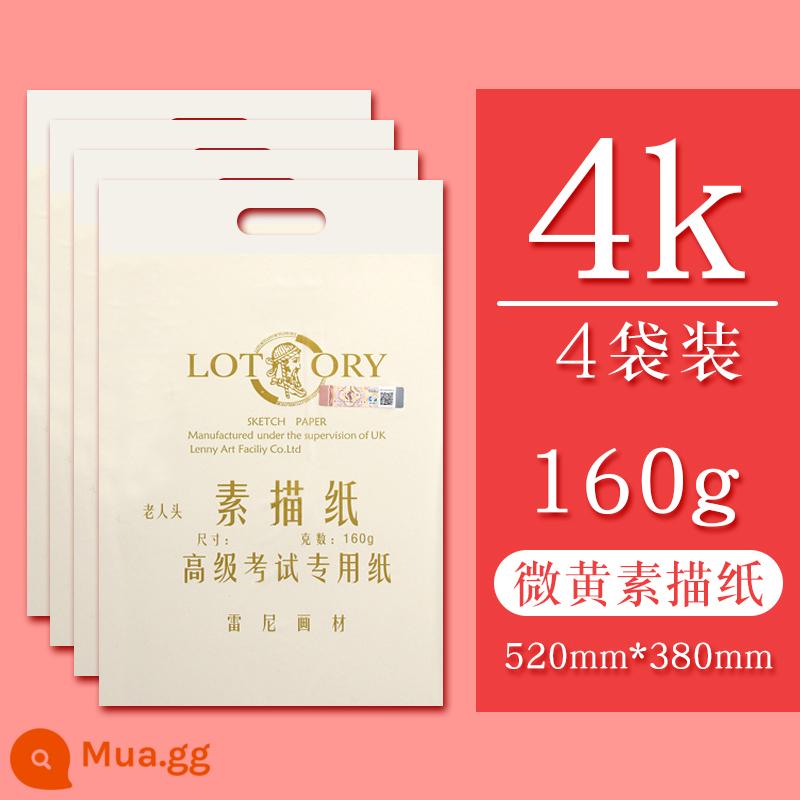 Giấy phác thảo thương hiệu đầu ông già Giấy bột màu 4k 8 mở giấy phác thảo Sinh viên mỹ thuật 8k chuyên nghiệp đặc biệt 4 mở giấy mỹ thuật giấy vẽ chì nửa mở đầy đủ mở giấy màu vàng giấy vẽ vàng nhạt 2k2 mở bốn tám mở - 80 tờ giấy phác thảo [4k] màu vàng