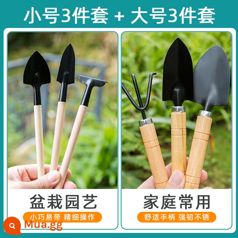 Bộ ba dụng cụ làm vườn mini, xẻng/cào/xẻng nhỏ, dụng cụ cầm tay trồng bầu và ra hoa - Bộ 6 món Tay cầm bằng gỗ nguyên khối [bộ ba món nhỏ + bộ ba món lớn]