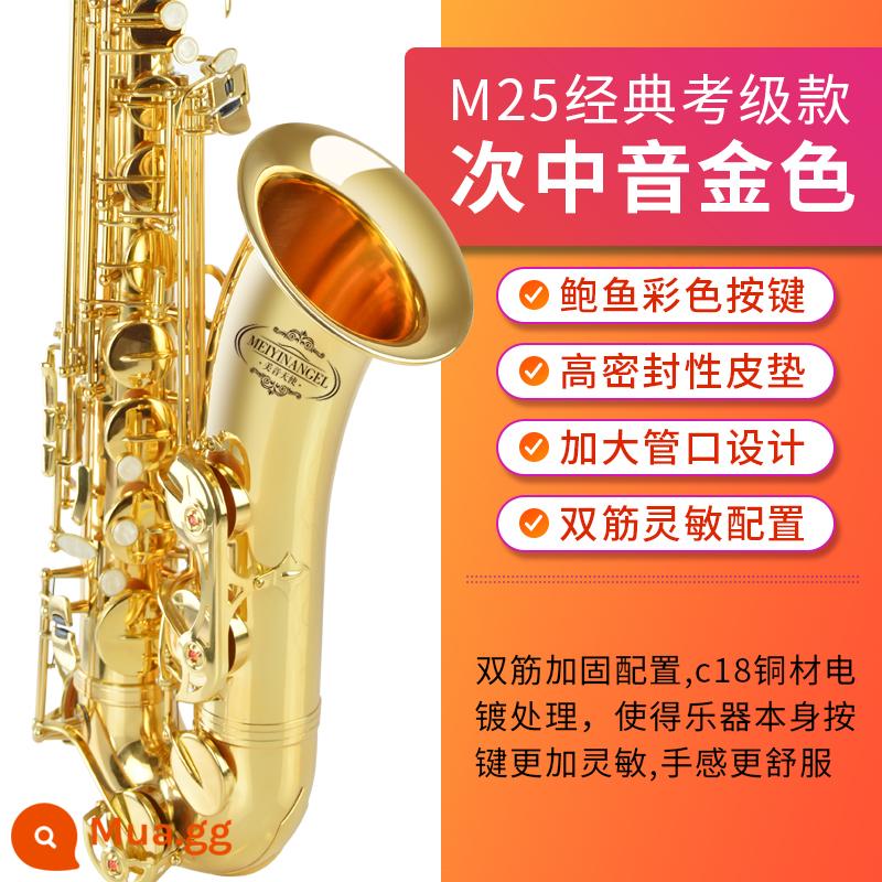 Giai điệu Mỹ thiên thần E drop alto saxophone nhạc cụ người mới bắt đầu bài kiểm tra saxophone giao hàng hướng dẫn - Vàng cổ điển M25 Tenor