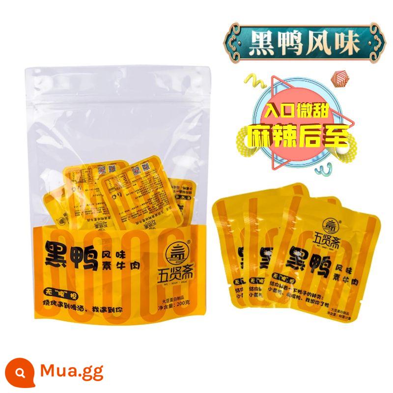 Wuxianzhai thịt chay vụn đậu khô Đồ ăn nhẹ cay - Bò chay/vị vịt đen/200g/khoảng 20 túi nhỏ/cay ngọt ngọt/thưởng thức cùng bạn bè