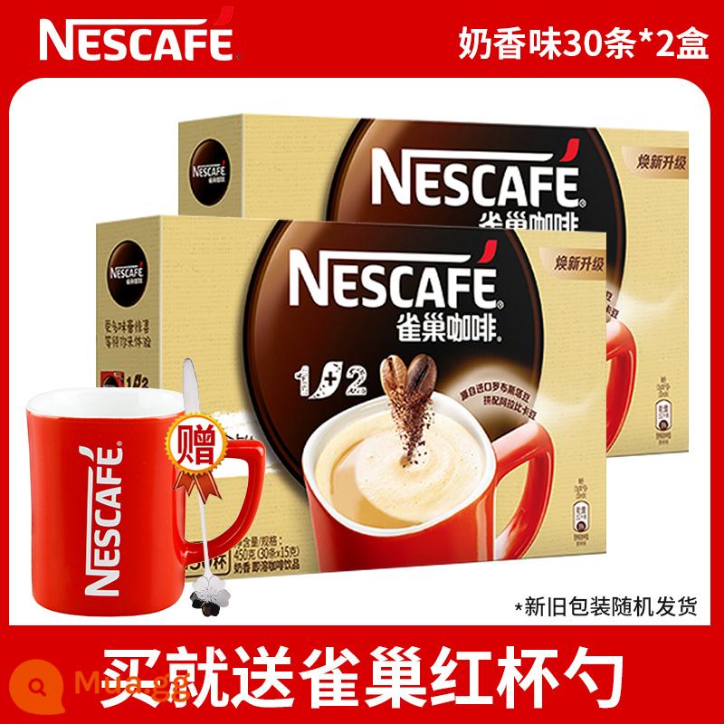 Cà phê Nestle thêm đậm đặc hương sữa nguyên vị hòa tan 1+2 Nestle cà phê bún thanh sảng khoái chính thức flagship store flagship - Milky latte 30 miếng * 2 hộp ★ tặng kèm thìa đỏ