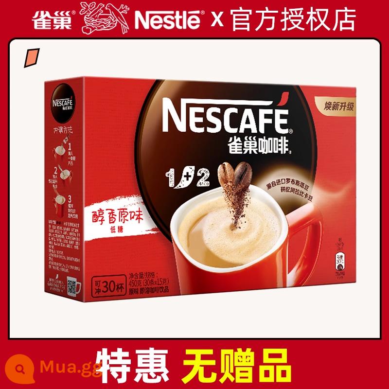 Cà phê Nestle thêm đậm đặc hương sữa nguyên vị hòa tan 1+2 Nestle cà phê bún thanh sảng khoái chính thức flagship store flagship - Vị êm dịu nguyên bản 30 miếng/hộp ★Không miễn phí giảm giá