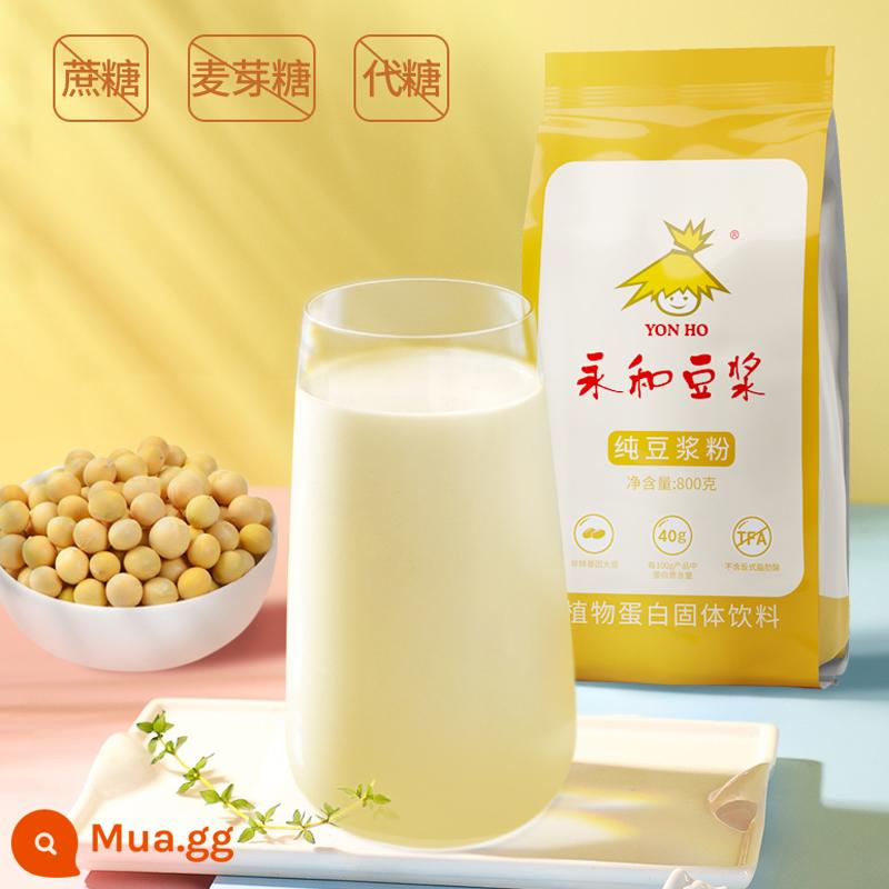 Sữa đậu nành Yonghe bột sữa đậu nành nguyên chất 800g đóng túi bữa sáng dinh dưỡng nguyên bản không đường uống liền bột sữa đậu nành không có sucrose - Bột sữa đậu nành nguyên chất 800g★miễn phí kẹp niêm phong