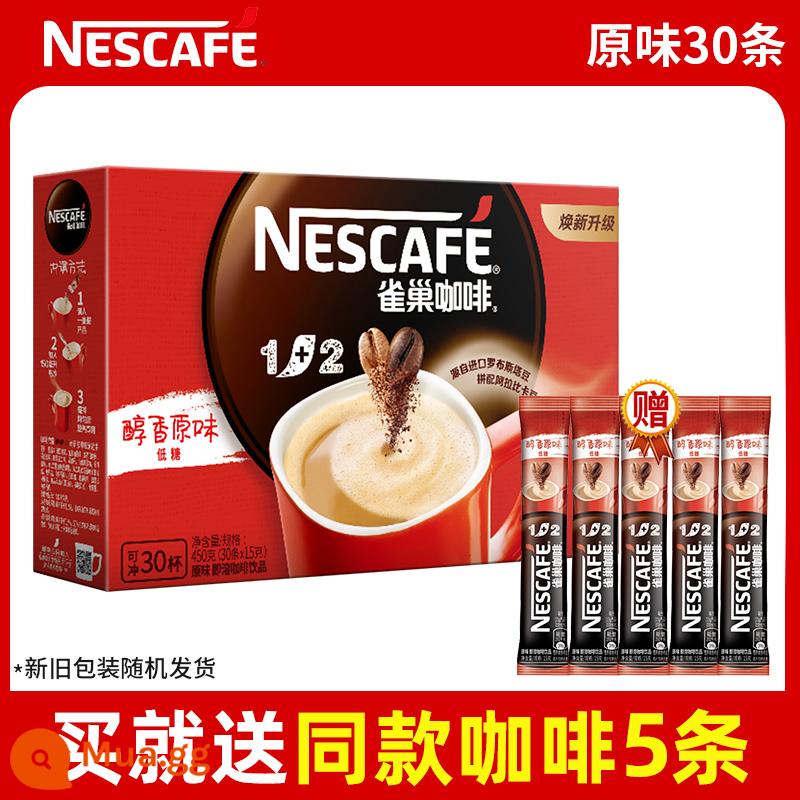 Cà phê Nestle thêm đậm đặc hương sữa nguyên vị hòa tan 1+2 Nestle cà phê bún thanh sảng khoái chính thức flagship store flagship - Hương vị êm dịu nguyên bản 30 miếng/hộp ★Tặng 5 miếng cùng kiểu