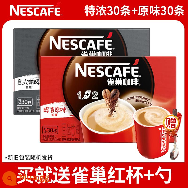 Cà phê Nestle thêm đậm đặc hương sữa nguyên vị hòa tan 1+2 Nestle cà phê bún thanh sảng khoái chính thức flagship store flagship - 30 thanh hương vị đậm đà + 30 thanh hương vị nguyên bản ★ Muỗng cốc màu đỏ miễn phí