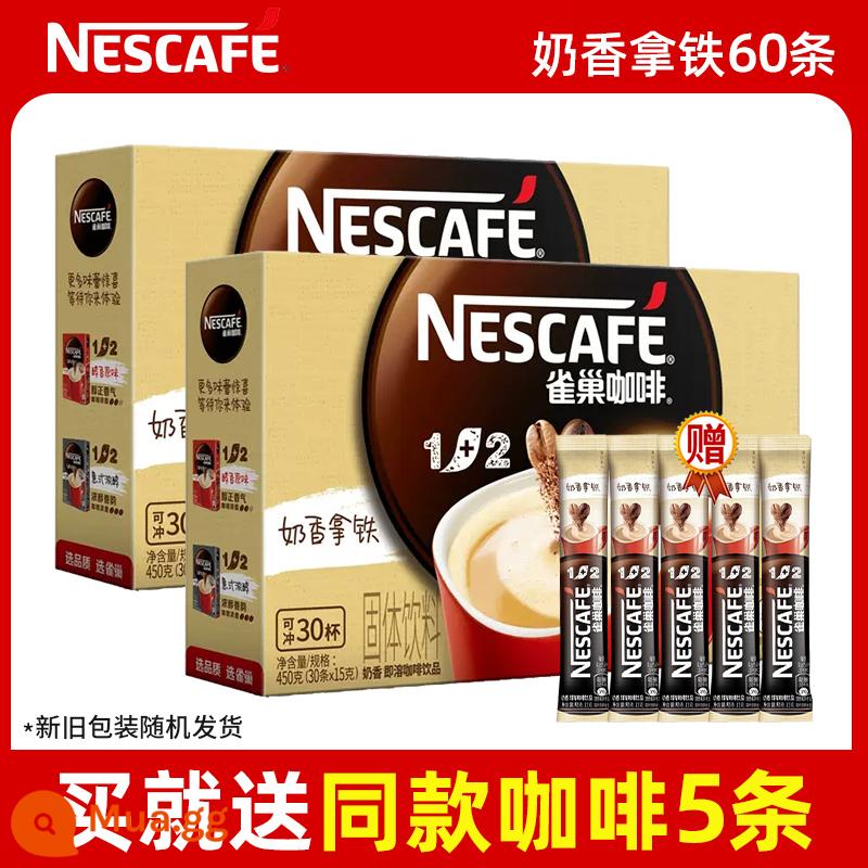 Cà phê Nestle thêm đậm đặc hương sữa nguyên vị hòa tan 1+2 Nestle cà phê bún thanh sảng khoái chính thức flagship store flagship - Milky latte 30 miếng * 2 hộp ★ tặng 5 miếng cùng kiểu