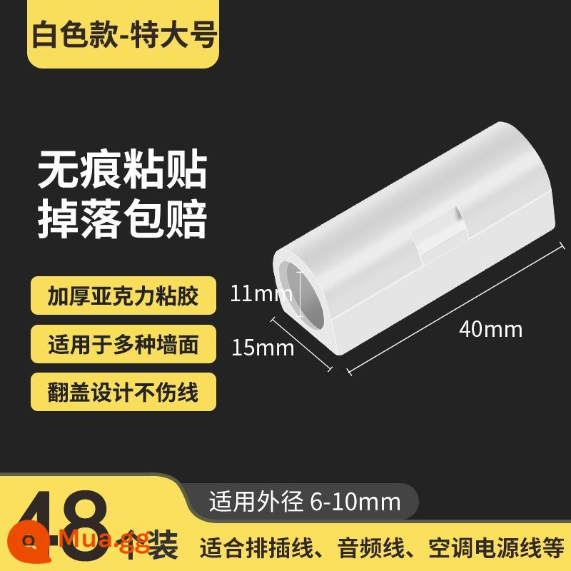 Giá đỡ dây kẹp móng tay tự dán cáp mạng định tuyến lưu trữ hiện vật tường dây traceless quản lý cáp khóa - Trắng [cỡ cực lớn 48 miếng] (dây nguồn/dây điều hòa/cáp cắm)