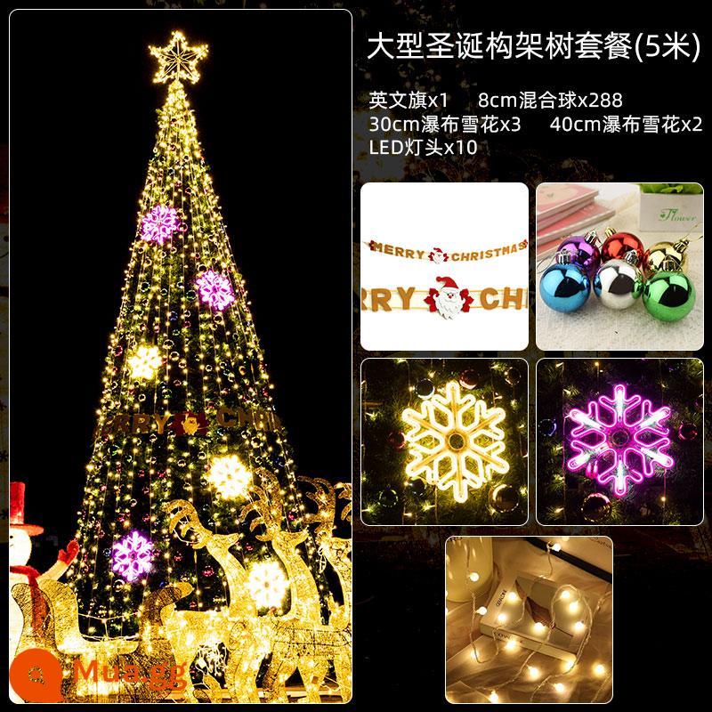 Cây thông Noel lớn Giáng sinh 3m 4m Giáng sinh 5 cảnh trung tâm mua sắm 6 bố cục 7 ngoài trời 8 khung hình 9 cây 10 đồ trang trí - Gói cây khung 5m (kiểu mới) [giao hàng thanh toán khi nhận hàng]