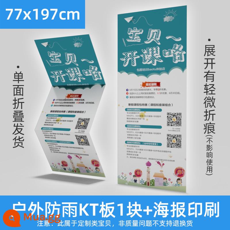 Giá trưng bày Liping 80x180 giá trưng bày biển quảng cáo ngoài trời dọc giá treo áp phích từ sàn đến trần loại cửa giá đỡ cuộn - Gấp một mặt 80X200 (board KT chống nước)