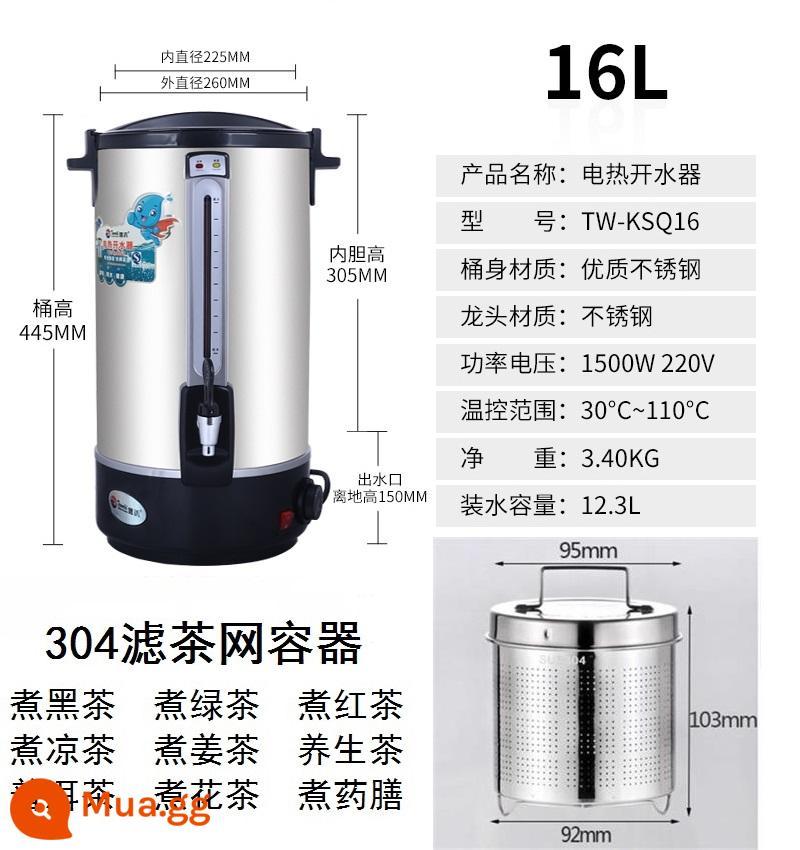 Tavo điện sưởi ấm Thương mại tăng cường cách nhiệt ấm áp tích hợp lớn -capality 8L20L30 lít nước uống trà nước trà - Thùng nước sôi hai lớp 16L + bình lọc trà (chứa khoảng 25 pound nước)