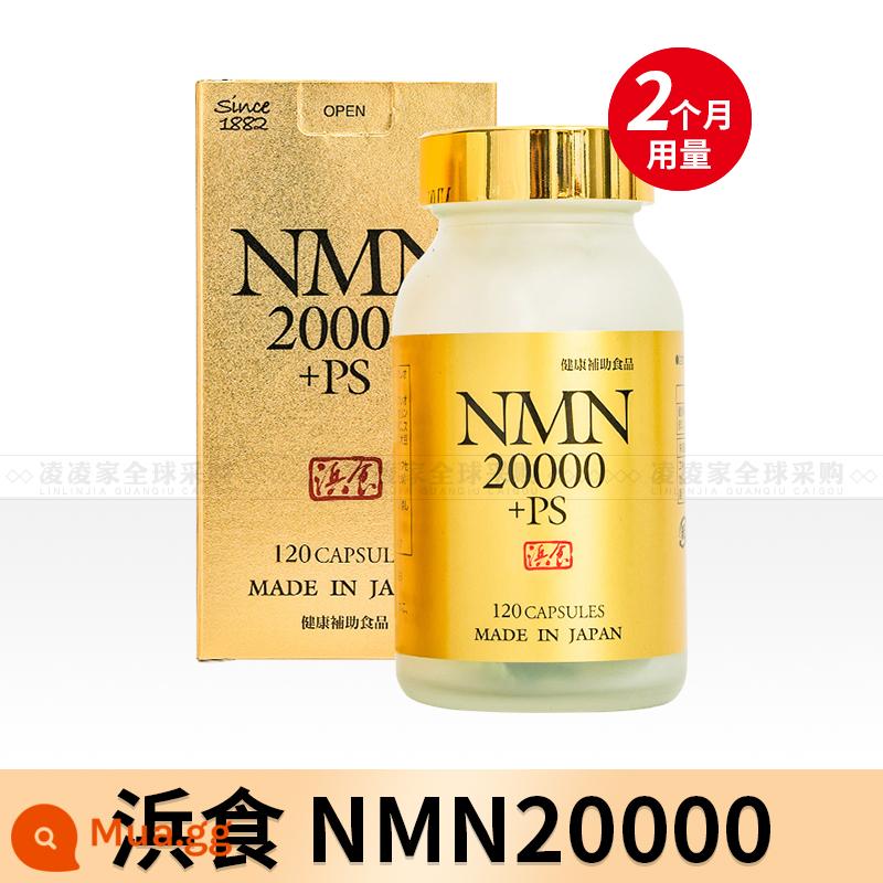 NMN20000 Anti -nicotinamide mononucleotide ban đầu của Nhật Bản - Quả cam