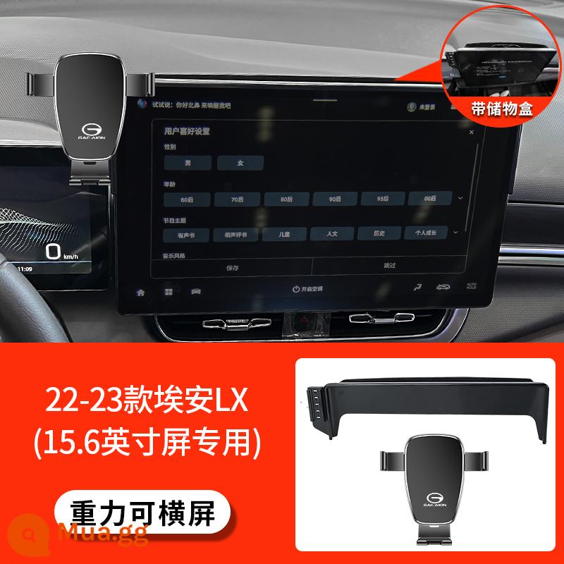 Gấc Trumpchi Aion Y/S/V/PLUS/LX Bóng Mát chuyên dụng trên ô tô giá đỡ điện thoại di động phụ kiện trang trí tiếp liệu - [Trọng lực cho phép màn hình ngang] 22-23 Aian LX (màn hình 15,6 inch)