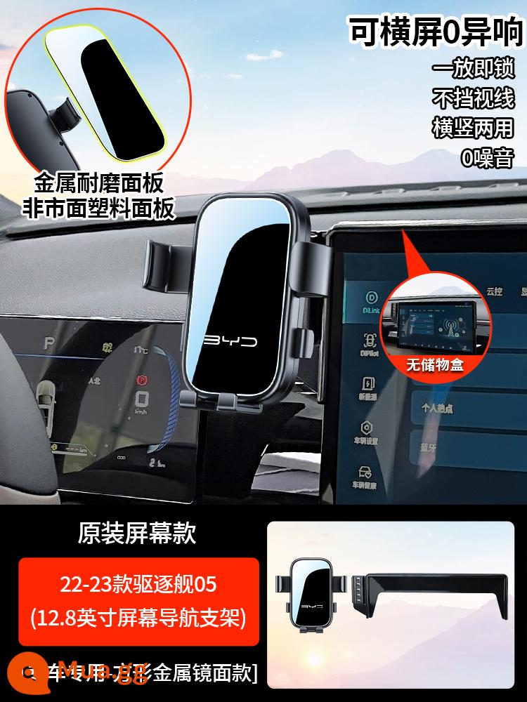 BYD Dolphin Qin PLUS Tang dmi Han EV Song Pro/Max Yuan Kẻ hủy diệt 05 Giá đỡ điện thoại di động trên ô tô chuyên dụng - [Màn hình cơ ngang] Tàu khu trục mẫu 22-23 05 (màn hình 12,8 inch) - không có hộp đựng