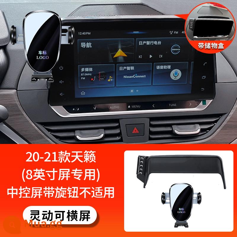 22 mẫu xe hơi đặc biệt Sylphy 21-23 Teana X-Trail Qashqai thế hệ thứ 14 của Nissan cung cấp sản phẩm mới - [Màn hình thông minh và nằm ngang] 20-21 Teana (màn hình 8 inch) - màn hình điều khiển trung tâm có núm xoay không áp dụng được