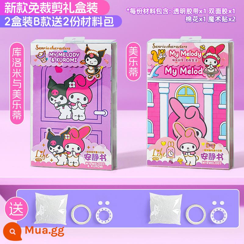 Cuốn sách yên tĩnh mới của cô gái tự làm thủ công cho trẻ em Sanrio không cắt không cắt Đồ chơi Kurome Melody - Không cần cắt ❤Nâng cấp thêm nguyên liệu [2 hộp quà, loại B] 2 gói nguyên liệu