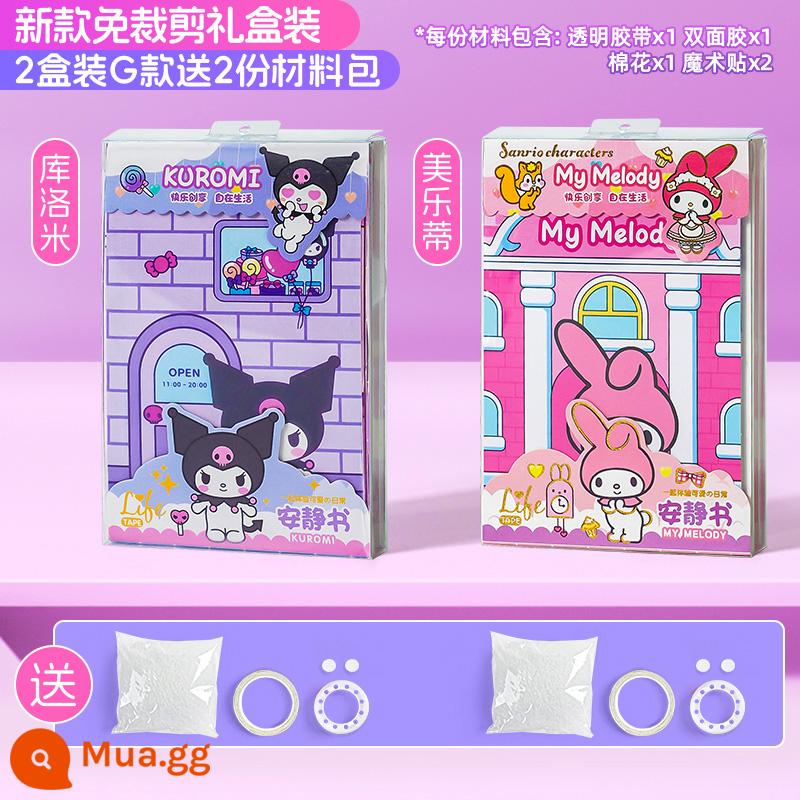 Cuốn sách yên tĩnh mới của cô gái tự làm thủ công cho trẻ em Sanrio không cắt không cắt Đồ chơi Kurome Melody - Không cần cắt❤Nâng cấp thêm chất liệu [G style trong 2 hộp quà] 2 gói chất liệu