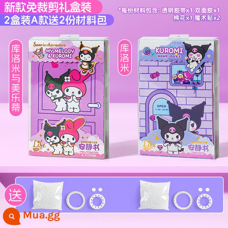 Cuốn sách yên tĩnh mới của cô gái tự làm thủ công cho trẻ em Sanrio không cắt không cắt Đồ chơi Kurome Melody - Không cần cắt ❤Nâng cấp thêm nguyên liệu [2 hộp quà, loại A] 2 gói nguyên liệu