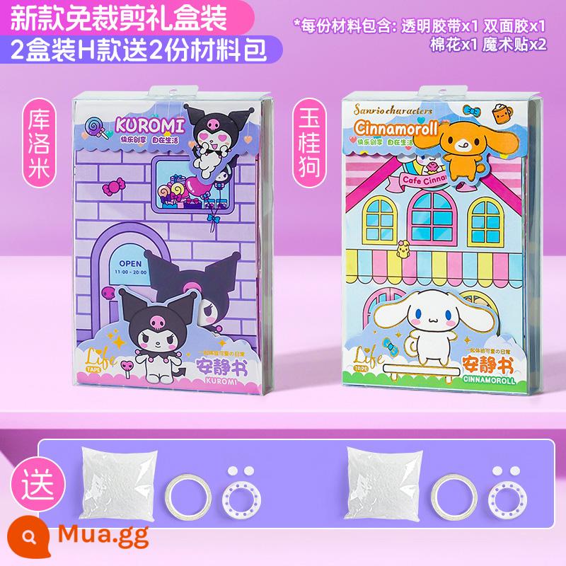 Cuốn sách yên tĩnh mới của cô gái tự làm thủ công cho trẻ em Sanrio không cắt không cắt Đồ chơi Kurome Melody - Không cần cắt❤Nâng cấp thêm vật liệu [kiểu H trong 2 hộp quà] 2 gói vật liệu