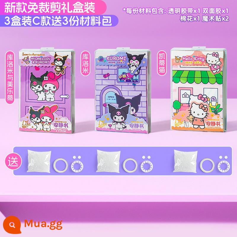 Cuốn sách yên tĩnh mới của cô gái tự làm thủ công cho trẻ em Sanrio không cắt không cắt Đồ chơi Kurome Melody - Không cần cắt ❤Nâng cấp thêm vật liệu [3 hộp quà loại C] 3 gói vật liệu