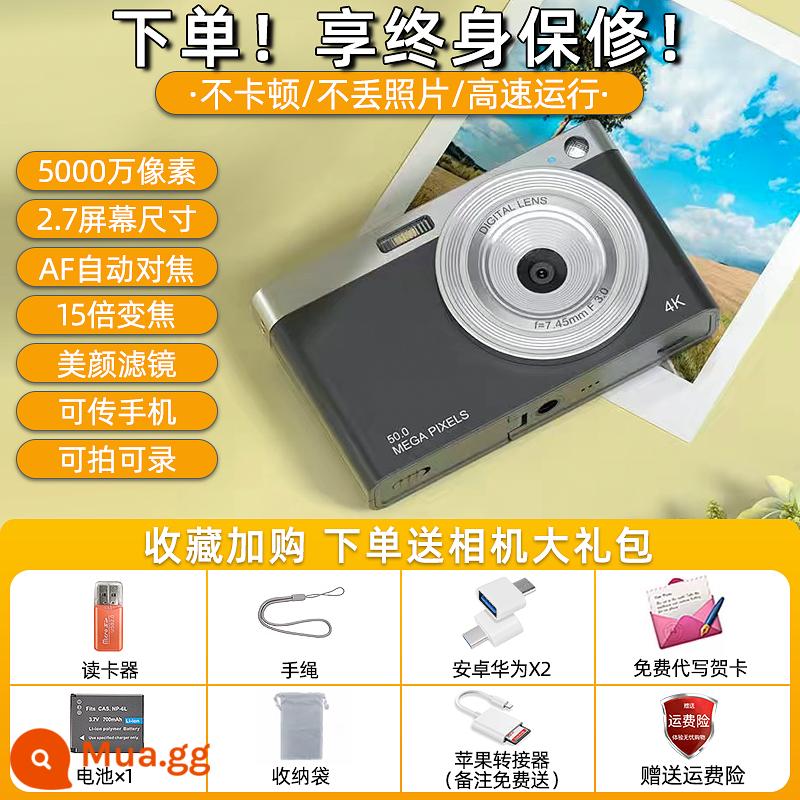 Máy ảnh kỹ thuật số Campus Vlog Card Machine Giới thiệu CCD HD Du lịch di động và cáp - 2Kết cấu silicon màu đen hàng đầu (lấy nét tự động + màn hình HD)