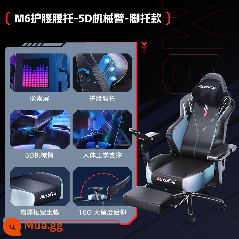 Ghế chơi game Aofeng M6 Mechanical Master Ghế công thái học Ghế chơi game Ghế chơi game Ghế máy tính Ghế văn phòng - M6 thế hệ thứ ba - cánh tay robot 5D - có chỗ để chân [màn hình pixel]