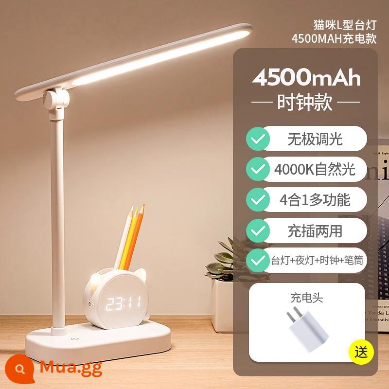 Đèn bàn LED học tập đặc biệt bảo vệ mắt chống cận thị bàn học sinh tiểu học có thể sạc lại đầu giường trẻ em đọc và viết bài tập về nhà - [Mẫu giá đỡ bút đồng hồ hình chữ L] 4500 mAh + đèn và màu sắc có thể điều chỉnh + đầu sạc.