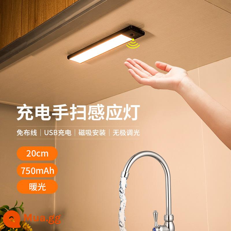 Đèn LED cảm ứng quét tay người thông minh tổng thể đèn tủ có pin sạc loại tủ sách ký túc xá ?Miễn phí lắp đặt gầm xe - Đèn ấm 20 cm [sạc + quét tay + mờ]