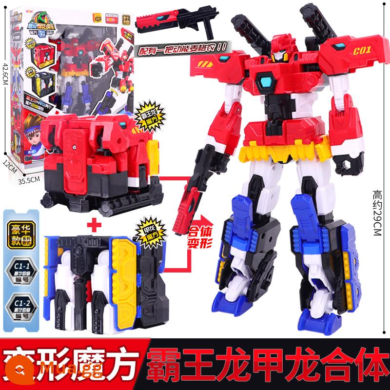 Xinqi Bùng Nổ Cỗ Xe Rồng 6 Khối Rubik Biến Dạng Khủng Long Overlord Robot Mới Lạ Tyrannosaurus Rex Đồ Chơi Trẻ Em Cậu Bé Giữa Các Vì Sao - Phiên bản cao cấp [Khối Rubik biến đổi hợp nhất Tyrannosaurus Rex Ankylosaurus]