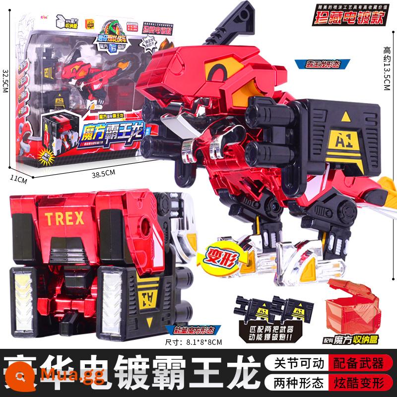 Xinqi Bùng Nổ Cỗ Xe Rồng 6 Khối Rubik Biến Dạng Khủng Long Overlord Robot Mới Lạ Tyrannosaurus Rex Đồ Chơi Trẻ Em Cậu Bé Giữa Các Vì Sao - Phiên bản mạ điện cao cấp của Tyrannosaurus Rex Transformation Rubik's Cube] đi kèm hộp đựng