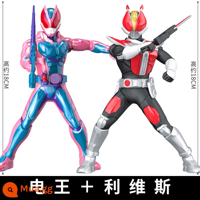 Chính Hãng Kamen Rider Di Động Búp Bê Holy Blade Levitt Điện Vua Đồ Chơi Mô Hình Cậu Bé Mô Hình Ngoại Vi Búp Bê - Kamen Rider[Dian-O+Levitt]