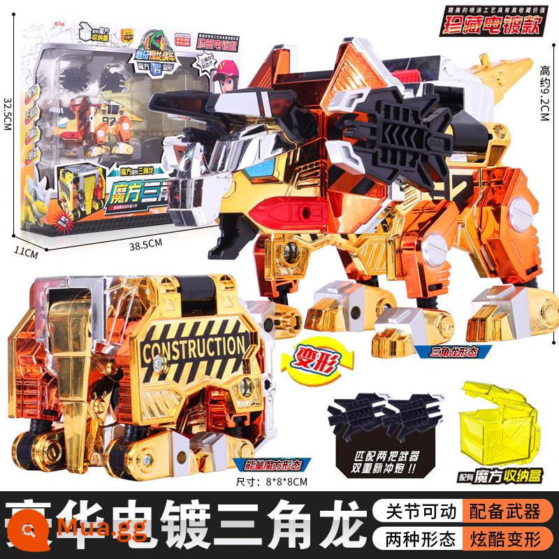 Xinqi Bùng Nổ Cỗ Xe Rồng 6 Khối Rubik Biến Dạng Khủng Long Overlord Robot Mới Lạ Tyrannosaurus Rex Đồ Chơi Trẻ Em Cậu Bé Giữa Các Vì Sao - Phiên bản mạ điện cao cấp [Triceratops Transformation Rubik's Cube] đi kèm hộp đựng