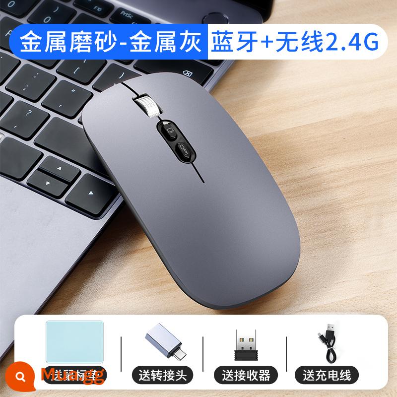 Thích hợp cho máy tính xách tay Huawei chuột bluetooth không dây matebook tắt tiếng đặc biệt có thể sạc lại mà không cần đầu thu máy tính bảng matepadpro có D có sẵn 13 không giới hạn 14 - Màu xám kim loại [chế độ kép: Bluetooth + phiên bản không dây] sạc im lặng √ chống nhìn trộm