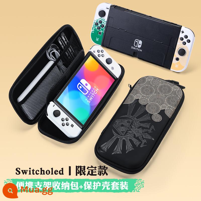 Túi đựng Nintendo Switch Túi bảo vệ Mario ns máy chơi game oled xách tay dung lượng lớn hộp vỏ cứng hộp cassette switcholed siwch tay cầm vỏ tay trọn bộ phụ kiện - Hộp cứng đựng đế Oled [Tears of the Kingdom phiên bản giới hạn + hộp bảo vệ giới hạn] miễn phí phim + nắp