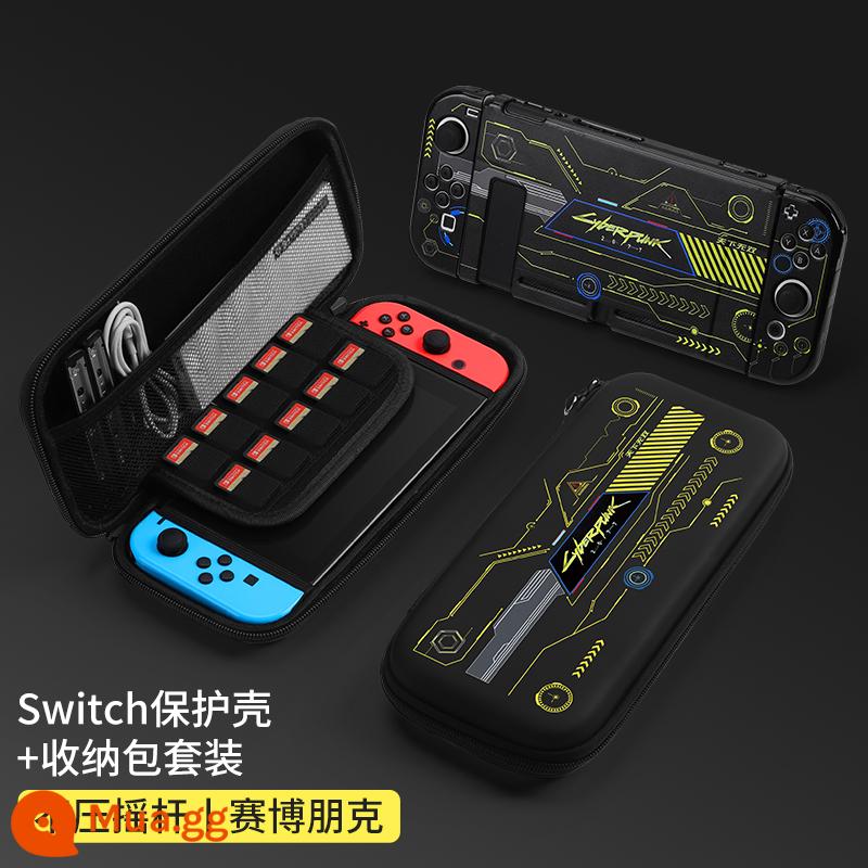 Bộ chuyển mạch bảo vệ bộ phận bảo vệ Jet Warrior 3 Nintendo Switch Shell có thể chèn cơ sở NS Tay cầm Gói lưu trữ vỏ phụ kiện OLED Set set của scrub shell shell silicone mềm silicon silicon silicon silicone - switch[cyberpunk]+túi đựng√phim+mũ miễn phí