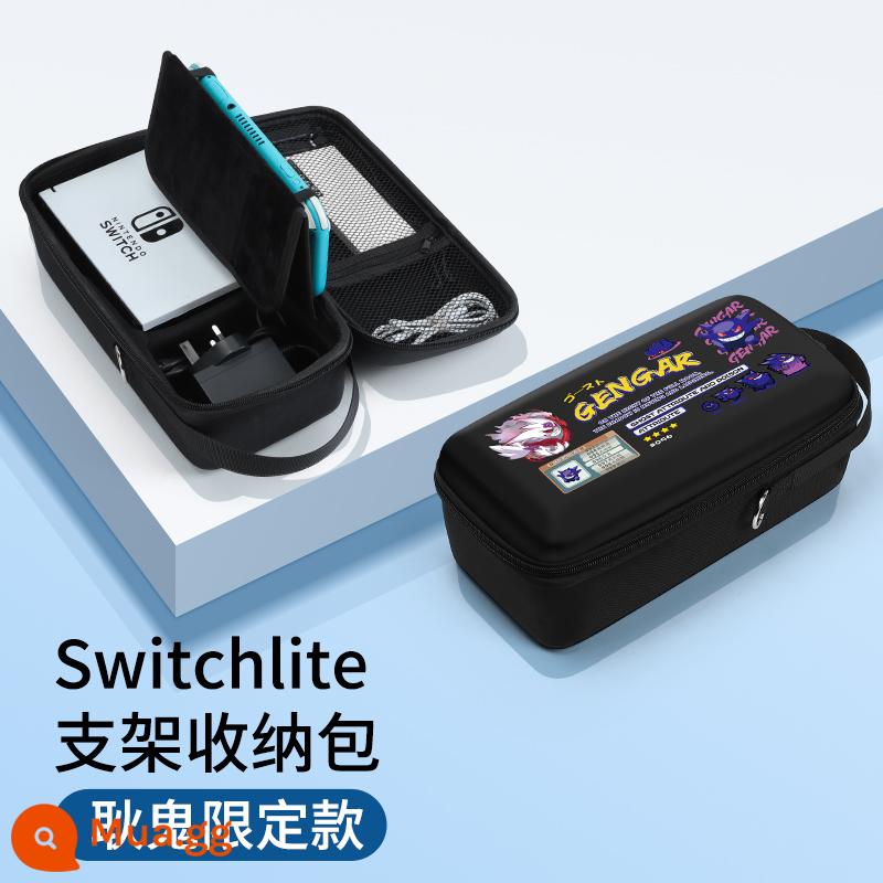 Túi lưu trữ switch chính thức Vỏ bảo vệ switcholed Hộp băng cassette Nintendo ns trọn bộ máy chơi game oled xách tay dung lượng lớn vỏ cứng hộp phụ kiện tay cầm switchlite - Túi đựng đồ Lite Gengar phiên bản giới hạn [có thể chứa bộ sạc + đế] chân đế tích hợp