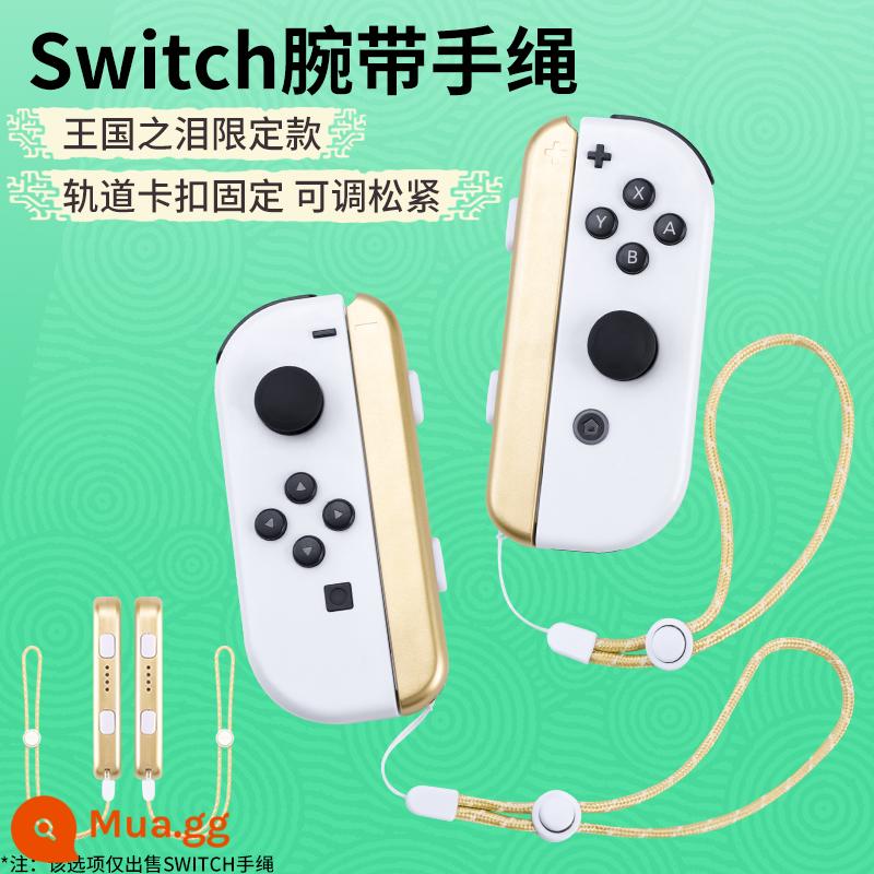 Zelda 2 Tears of the Kingdom Limited Vỏ bảo vệ Nintendo Switch Vỏ bọc tay cầm switcholed vỏ đế có thể cắm được vỏ oled hai mảnh vỏ cứng ns hộp thẻ nắp rocker phụ kiện túi lưu trữ - "Vòng tay" phiên bản giới hạn của Tears of the Kingdom