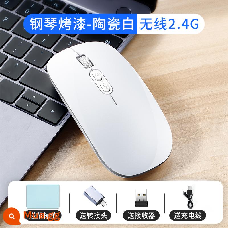 Thích hợp cho máy tính xách tay Huawei chuột bluetooth không dây matebook tắt tiếng đặc biệt có thể sạc lại mà không cần đầu thu máy tính bảng matepadpro có D có sẵn 13 không giới hạn 14 - Màu trắng gốm [Phiên bản không dây] Sạc yên tĩnh √ Có thể chống nhìn trộm