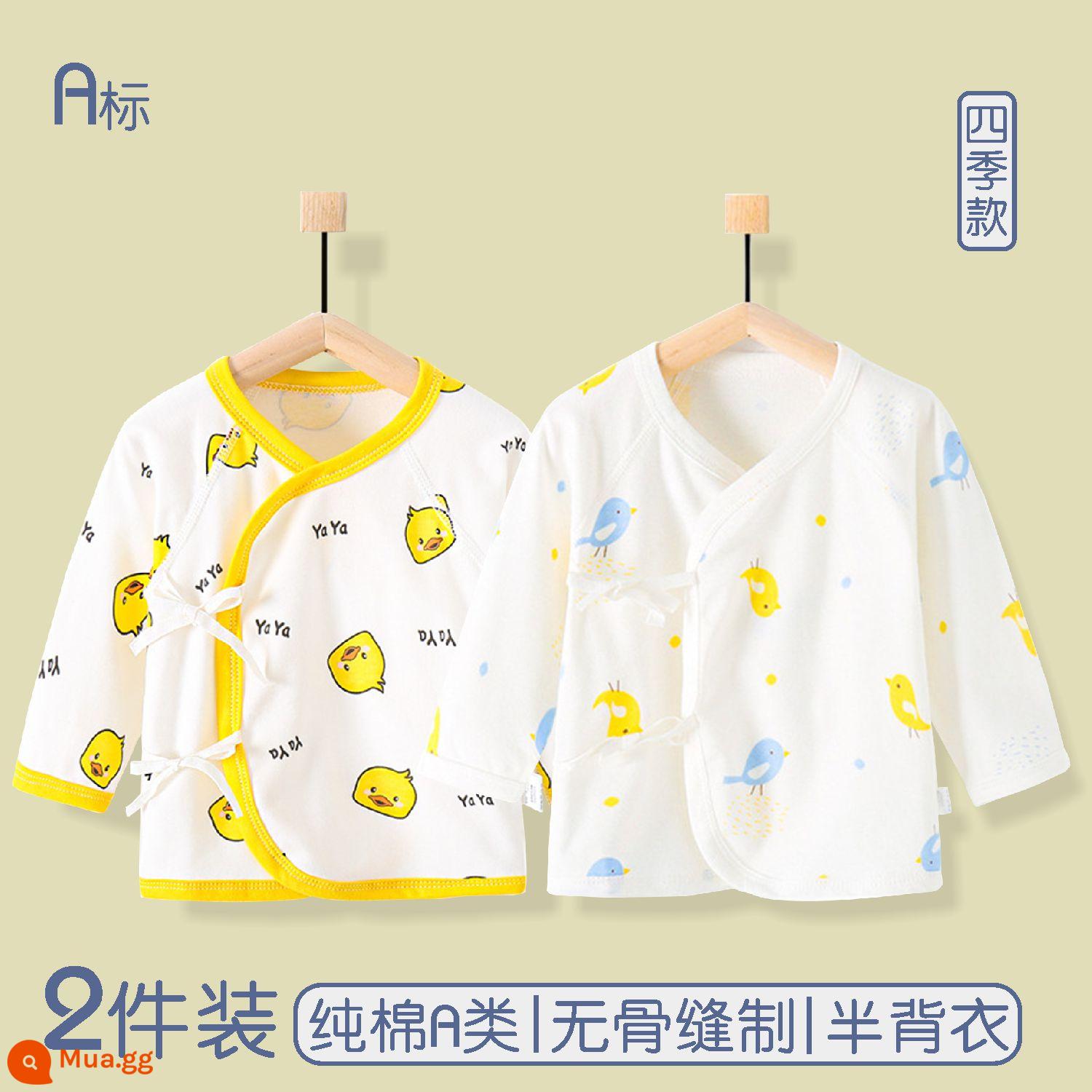 Quần áo sơ sinh, áo, quần áo tu sĩ, quần áo mùa thu cho trẻ sơ sinh bằng vải cotton nguyên chất, đồ lót trẻ em xuân thu, quần áo hở lưng không xương - Áo khoác vịt con + áo khoác không xương bốn mùa màu xanh chim