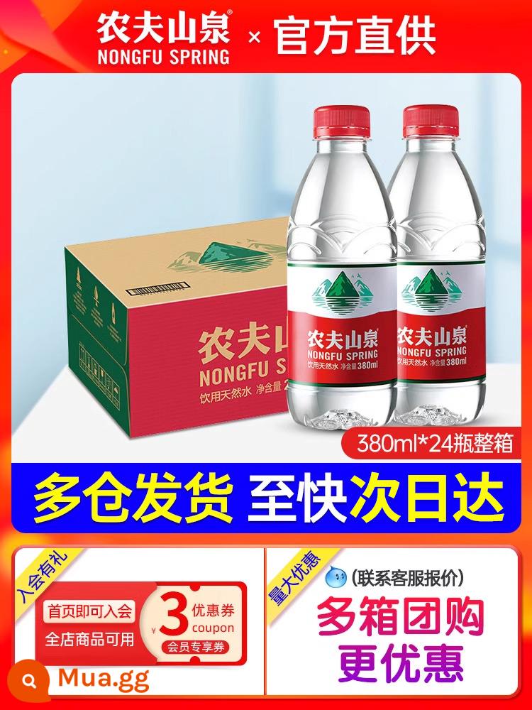 Nước suối tự nhiên núi Nongfu 550ml * 24 chai cả hộp có thể được tùy chỉnh nước không khoáng có tính kiềm yếu chai nhỏ nước uống - Nước uống thiên nhiên 380ml*24 chai nguyên hộp