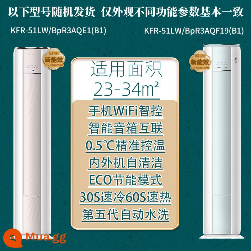 Oaks Điều hòa không khí TIER 1 Hiệu suất năng lượng 1,5p Năng lượng năng lượng Năng lượng Điện năng lượng, ấm áp, bức tường được đặt trên tường. - Biến tần cấp độ mới Mujingfeng thông minh lớn 2 mã lực