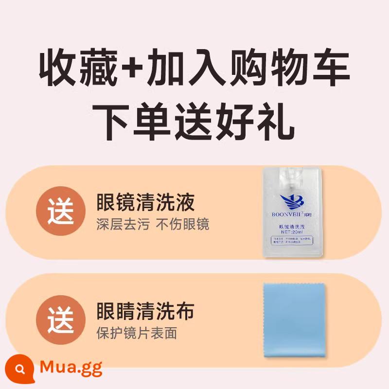 Máy làm sạch siêu âm Oaks hộ gia đình kính máy giặt hộp đựng kính áp tròng làm sạch niềng răng làm sạch hiện vật tự động - [Thu mua] Tặng nước lau kính + khăn lau kính