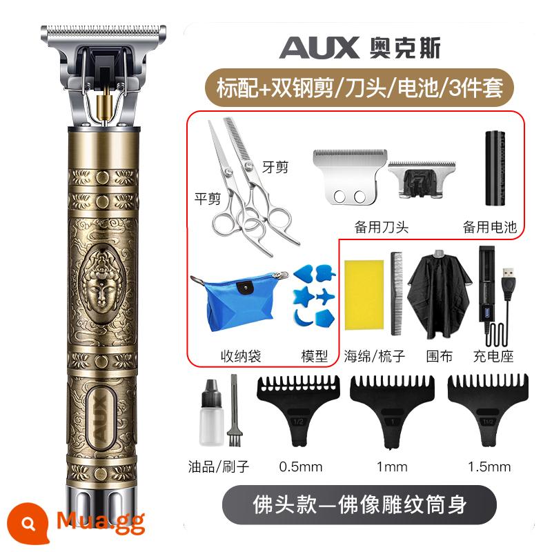 Dầu Oaks Đầu Đẩy Tóc Khắc Điện Cạo Râu Tóc Salon Tóc Chuyên Nghiệp Fader Hói Hiện Vật Cho Bạn Sử Dụng - Đầu Phật kim loại X2 [Gói ⑤] + Lưỡi dao + Pin + Kéo thép đôi