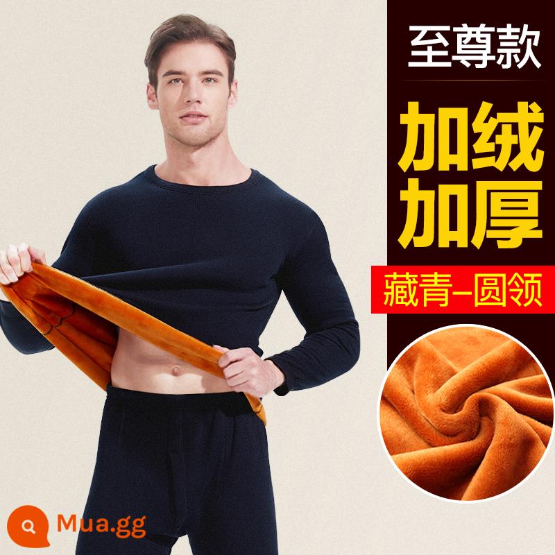 Nanjiren Nam Quần Lót Giữ Nhiệt Nam Dày Plus Nhung Thanh Niên Đức Size Lớn Cotton Quần Áo Thu Vệ Sinh Quần Phù Hợp Với Mùa Đông Lạnh - Cổ tròn cao cấp: xanh navy