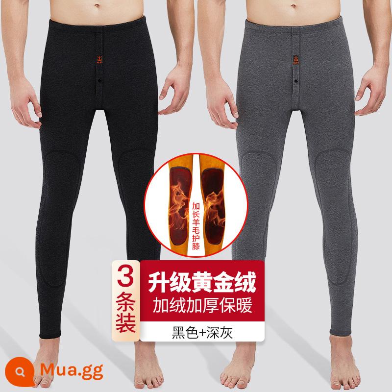 Nanjiren Quần cotton ấm áp cho nam Quần lót nam dày và lông cừu De Winter Mặc bên trong Quần vệ sinh Quần vệ sinh có chứa quần lông cừu len - Đen + xám đậm + xám đen [ba gói nhung vàng]