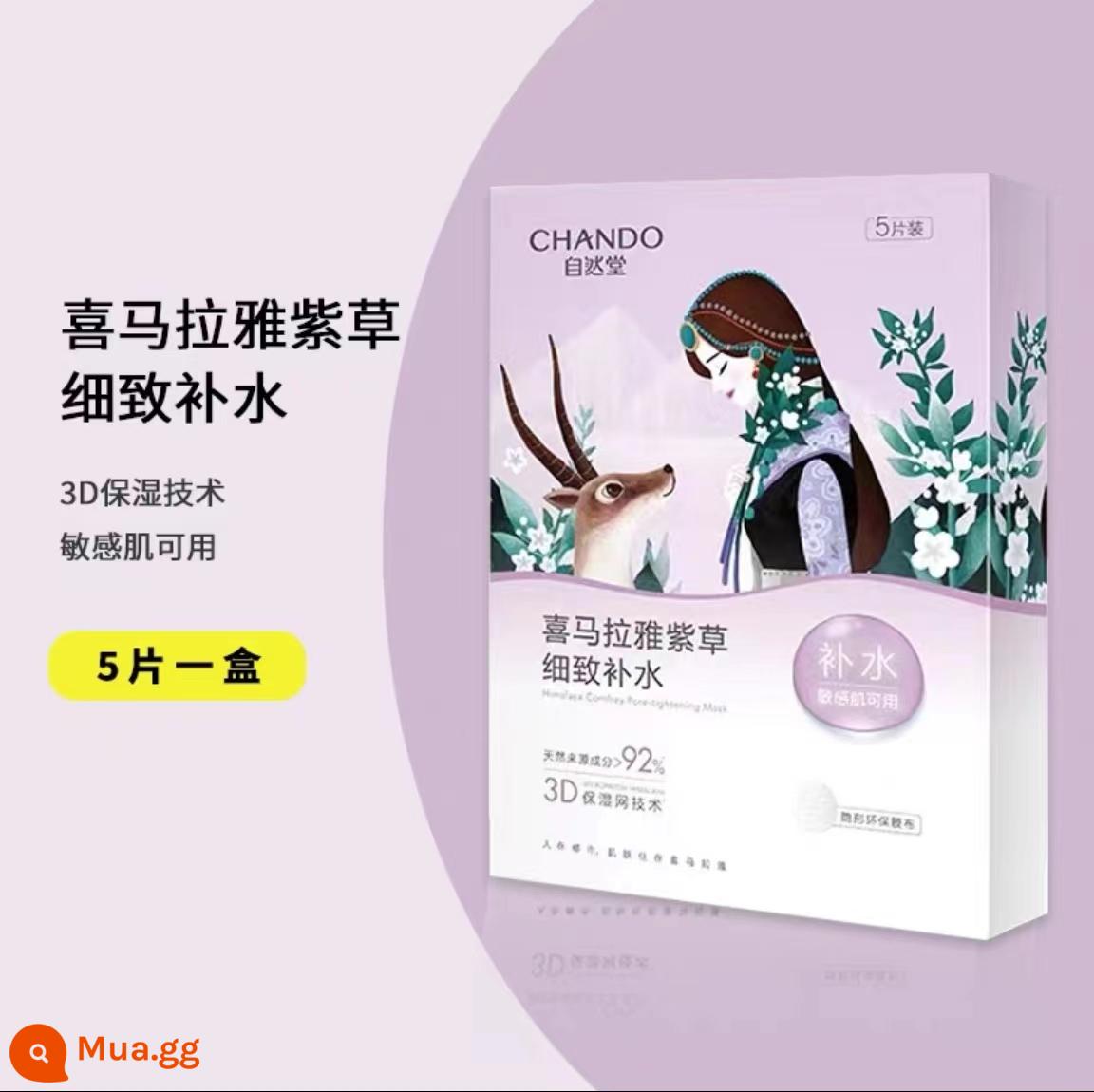 Nature Hall Himalayan Hydrating Mask 21 miếng mặt nạ dành cho nữ dưỡng ẩm và dưỡng ẩm cho da nhạy cảm có sẵn chính hãng - 20..phim