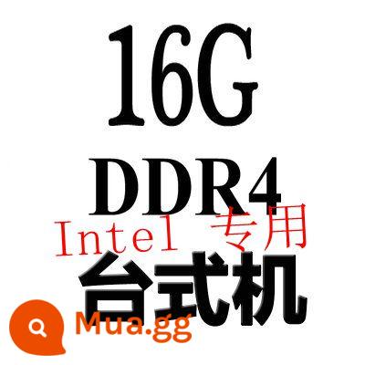 Thương hiệu mới miễn phí vận chuyển DDR4 2400 2666 8G 16G Tất cả các bộ nhớ máy tính để bàn. - DDR4 16G chỉ dành cho máy tính để bàn và Intel