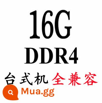 Thương hiệu mới miễn phí vận chuyển DDR4 2400 2666 8G 16G Tất cả các bộ nhớ máy tính để bàn. - Máy tính để bàn DDR4 16G hoàn toàn tương thích