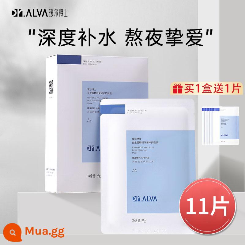 Mặt nạ Probiotic dành cho nữ của Dr. Aier Dưỡng ẩm và dưỡng ẩm Centella Asiatica Mặt nạ qua đêm Sửa chữa Sơ cứu cho phụ nữ thức khuya - Hộp 10 miếng - Tặng 1 miếng!